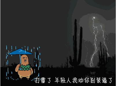 水災(zāi)后如何對環(huán)境消毒？-漓峰84消毒液來幫您！