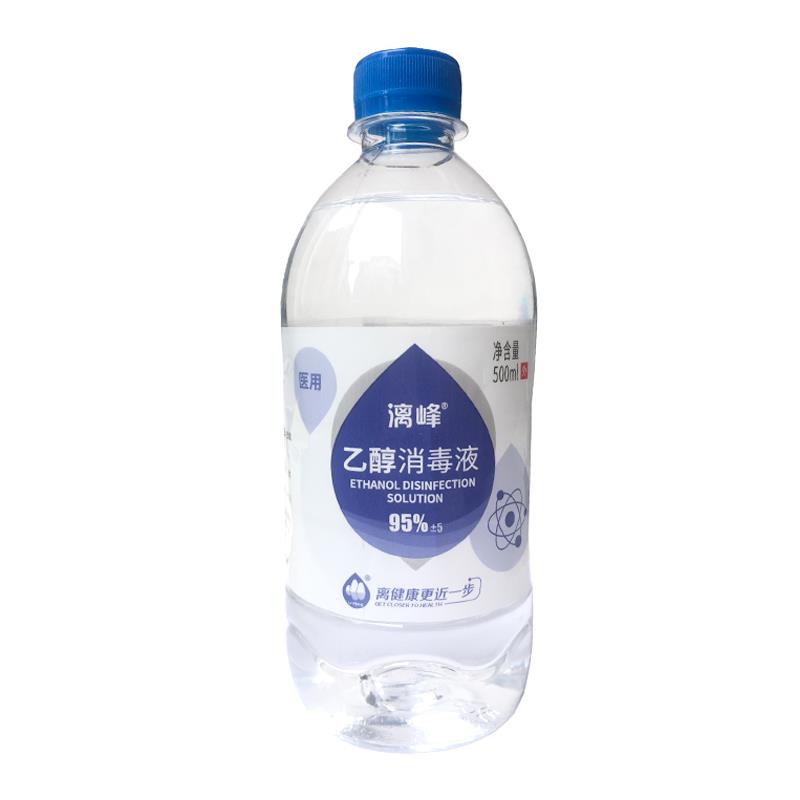 選擇漓峰牌95醫用酒精的8大理由