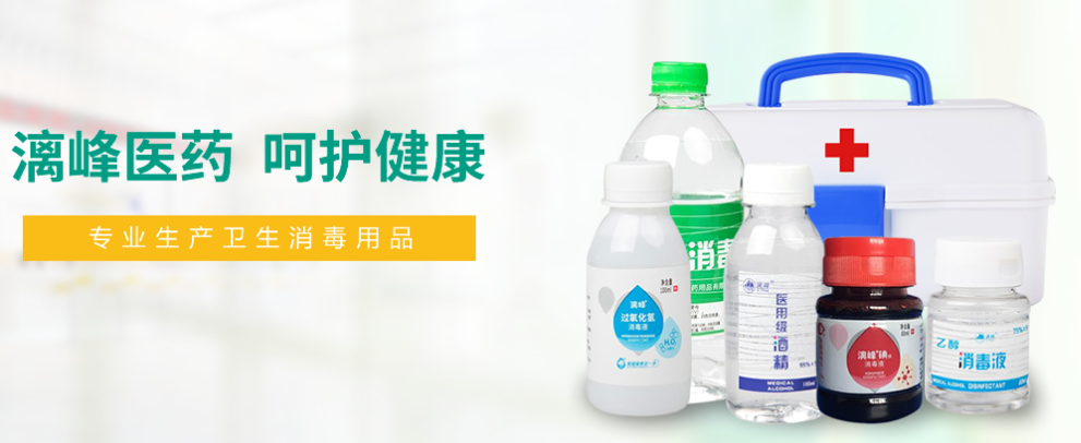 扶搖屢次涉險受傷，想給扶搖寄消毒酒精了