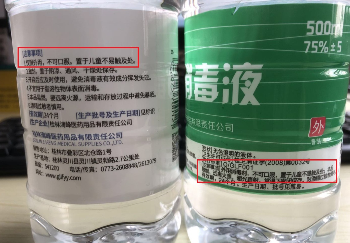問題雖傻，但總還是有人會問?。? /></div>
<div   id=