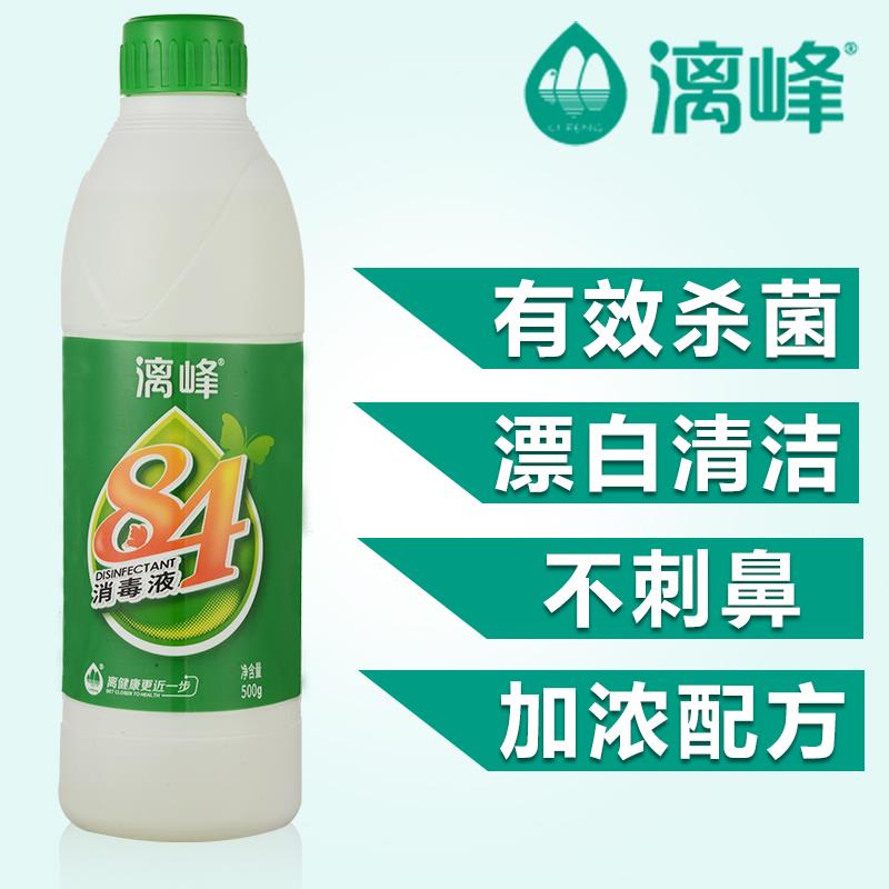 您不能錯過的84消毒液10大妙用，84消毒液生產廠家與您分享！