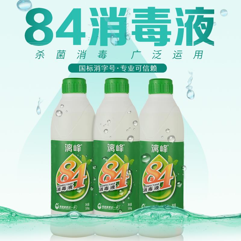 你所不知道的消毒劑及它們的消毒效果，漓峰消毒液廠家告訴你！