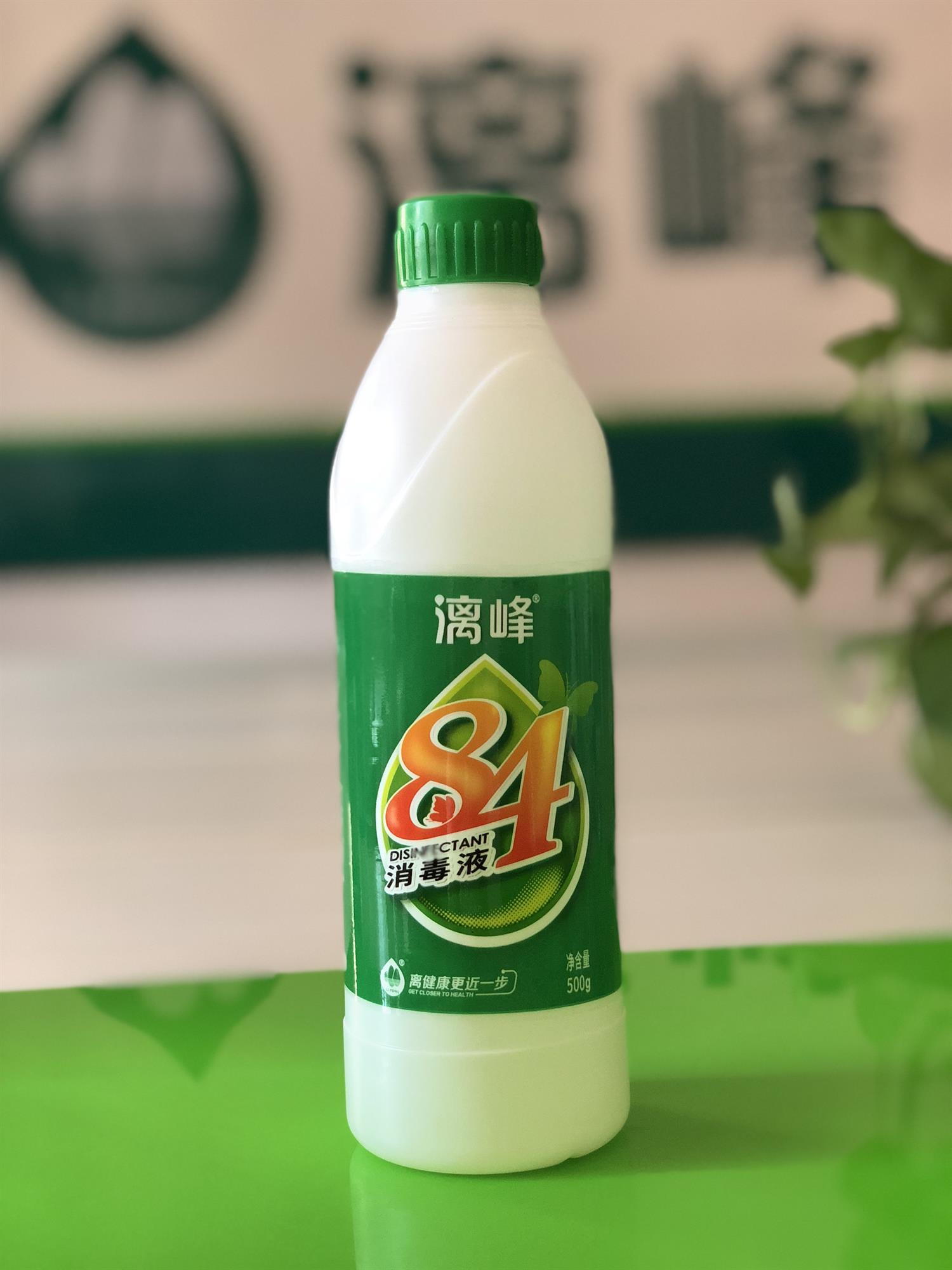 更多84消毒液知識，點擊漓峰八四消毒液廠家了解