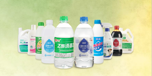 地球很危險，生活需謹慎，漓峰提醒您做好家居消毒殺菌工作