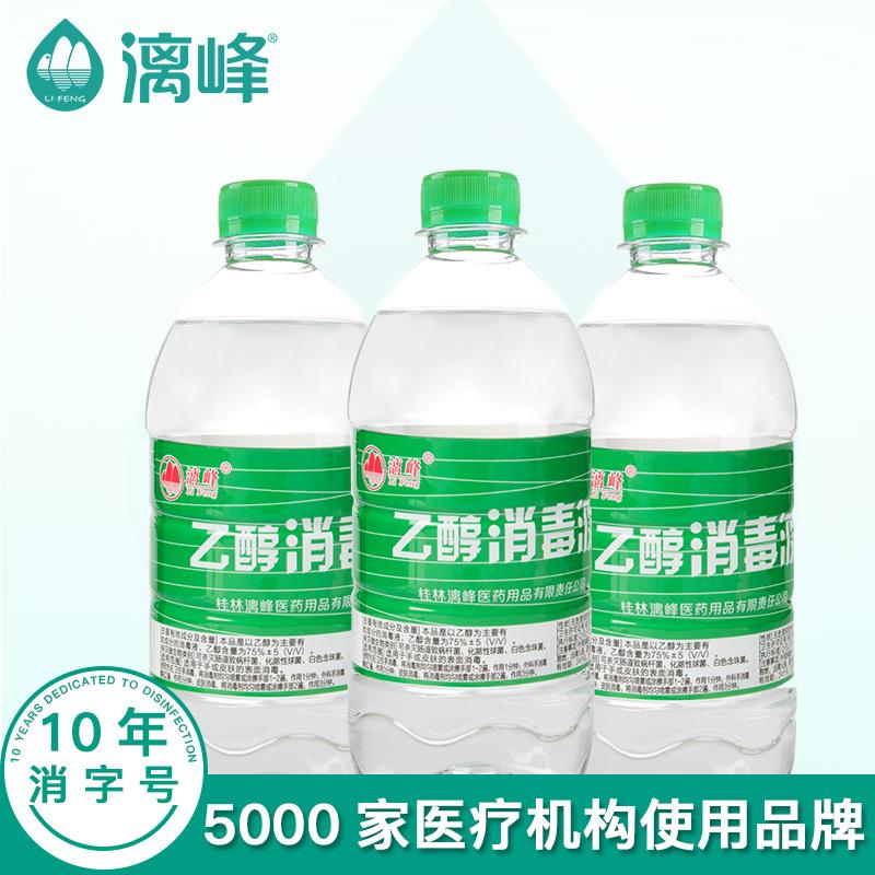 三伏天，給手機(jī)也“沖個(gè)涼”吧！可用75%乙醇消毒液