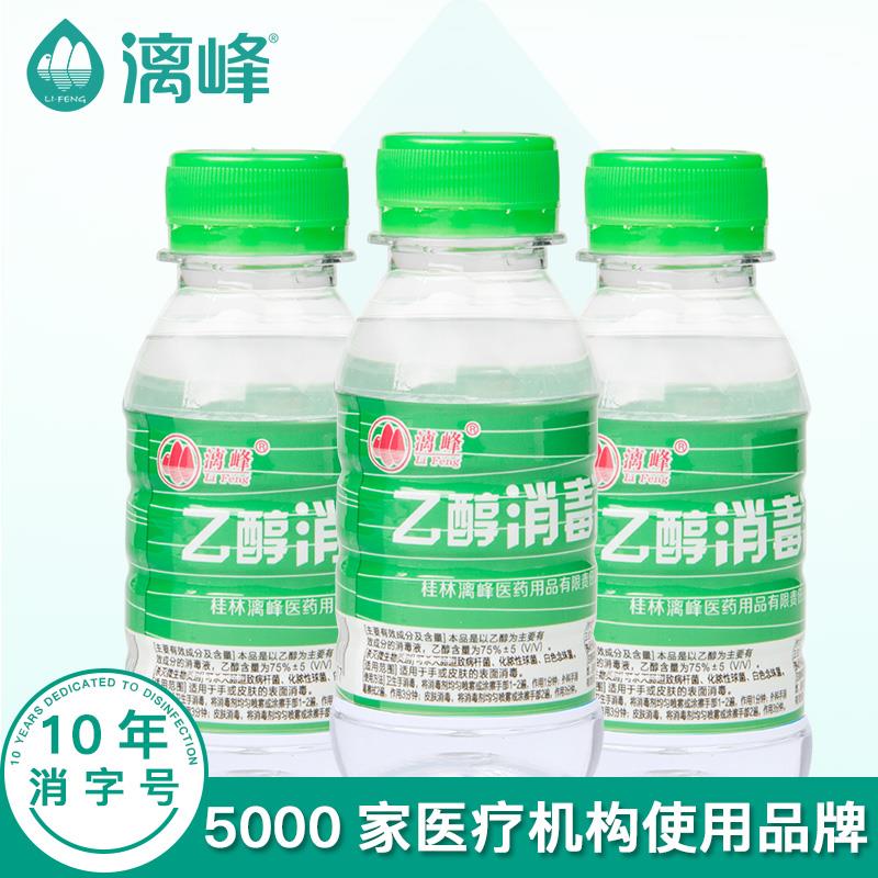 護(hù)士為什么要用75度酒精給病人消毒，75%醫(yī)用酒精生產(chǎn)廠家告訴你。
