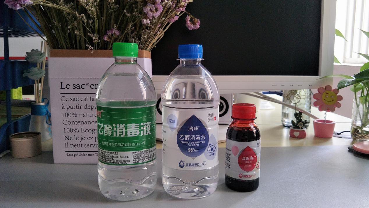 漓峰牌消毒液生產(chǎn)廠家