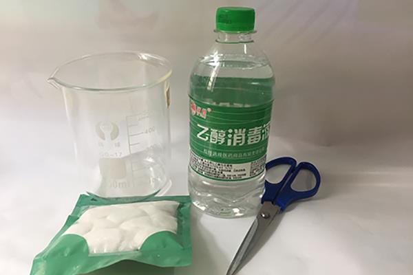 醫(yī)用酒精