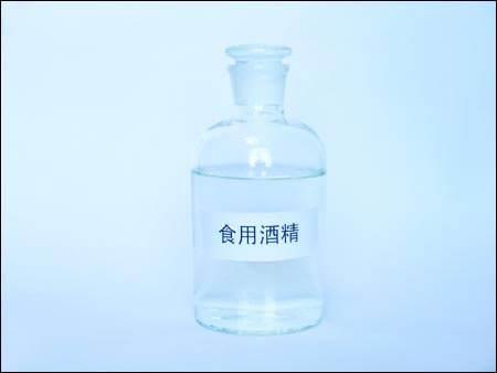 優質食用酒精