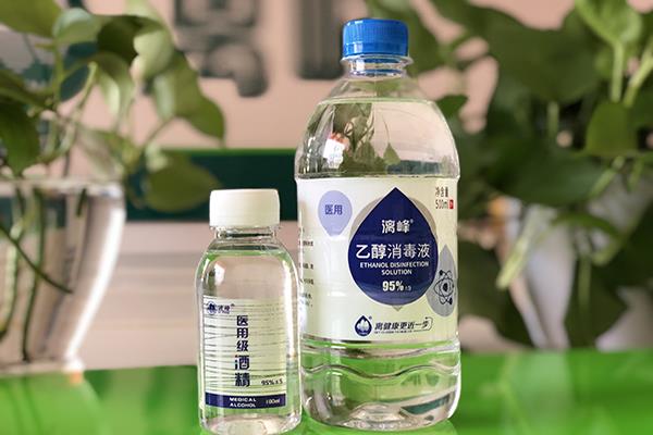 醫用酒精