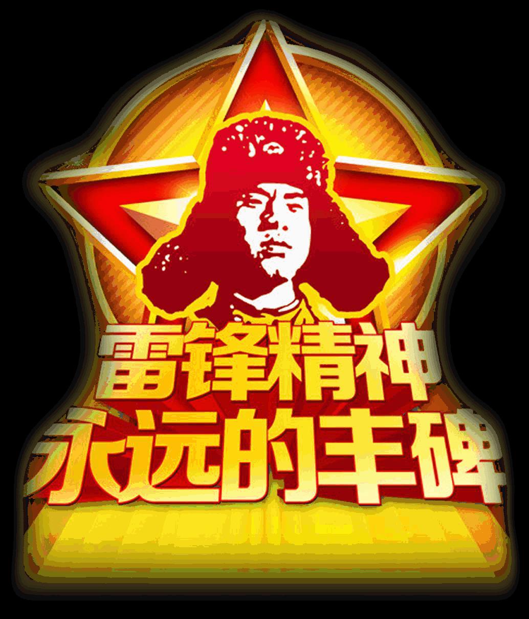 84消毒液廠家，學習雷鋒精神，傳遞漓峰正能量-漓峰