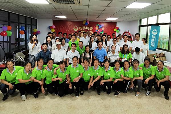 【漓峰·16期快樂會議】快樂工作，快樂生活 · 我們的快樂會議