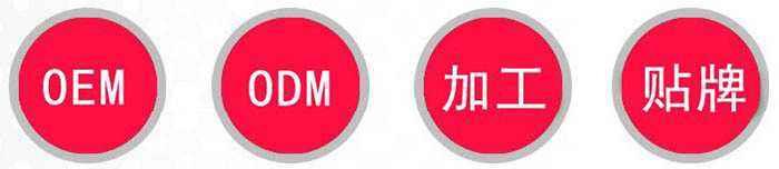 噴霧、泡泡抗菌免洗洗手液OEM代加工、量大從優【漓峰】