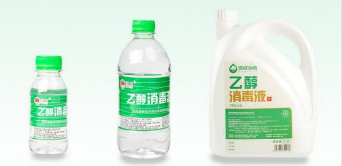 醫用酒精濃度75%與95%，哪個殺菌效果好？[漓峰]