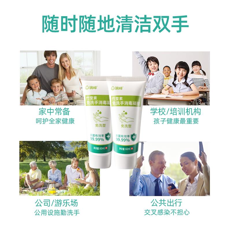 不同場合下應(yīng)該如何選擇洗手消毒液？[漓峰]