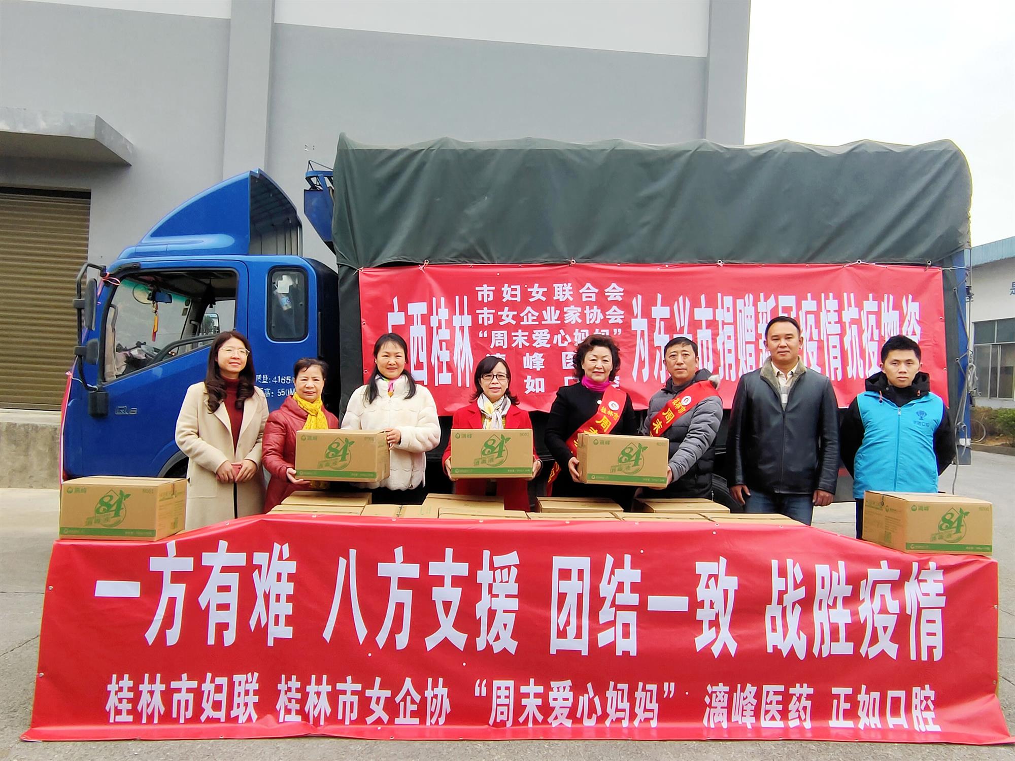 同心戰役 共盼春來|桂林漓峰公司助力東興疫情防控