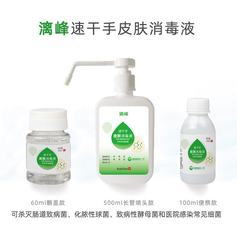防疫指南|日常防疫，需要堅持進(jìn)行手衛(wèi)生！