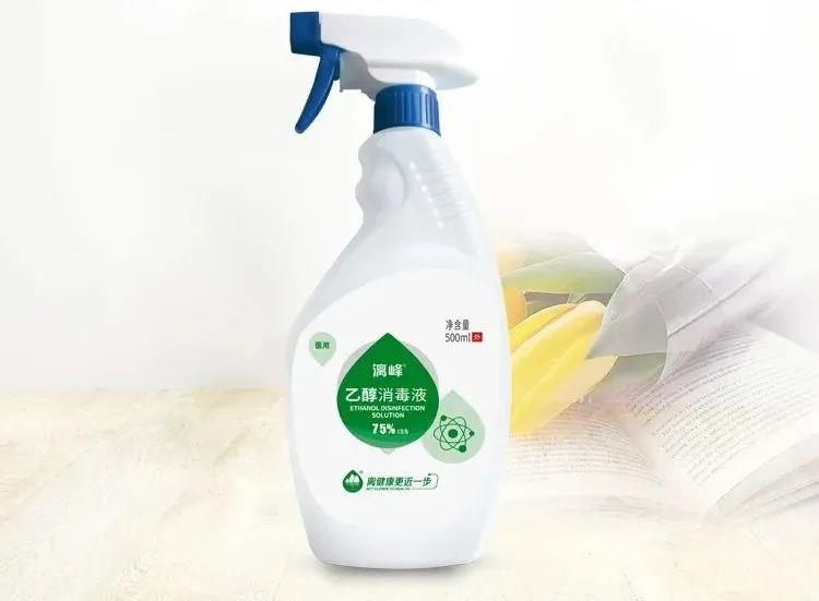 【漓峰防疫科普】關(guān)于消毒酒精，有哪些特別的注意事項？